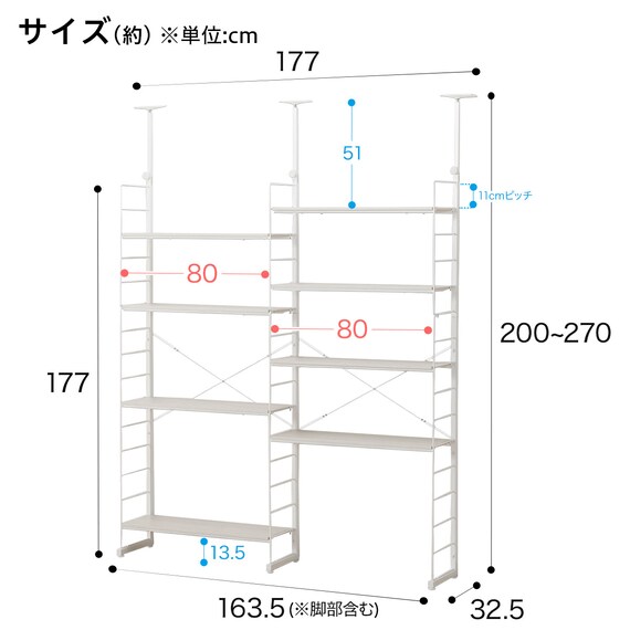 スライダー画像