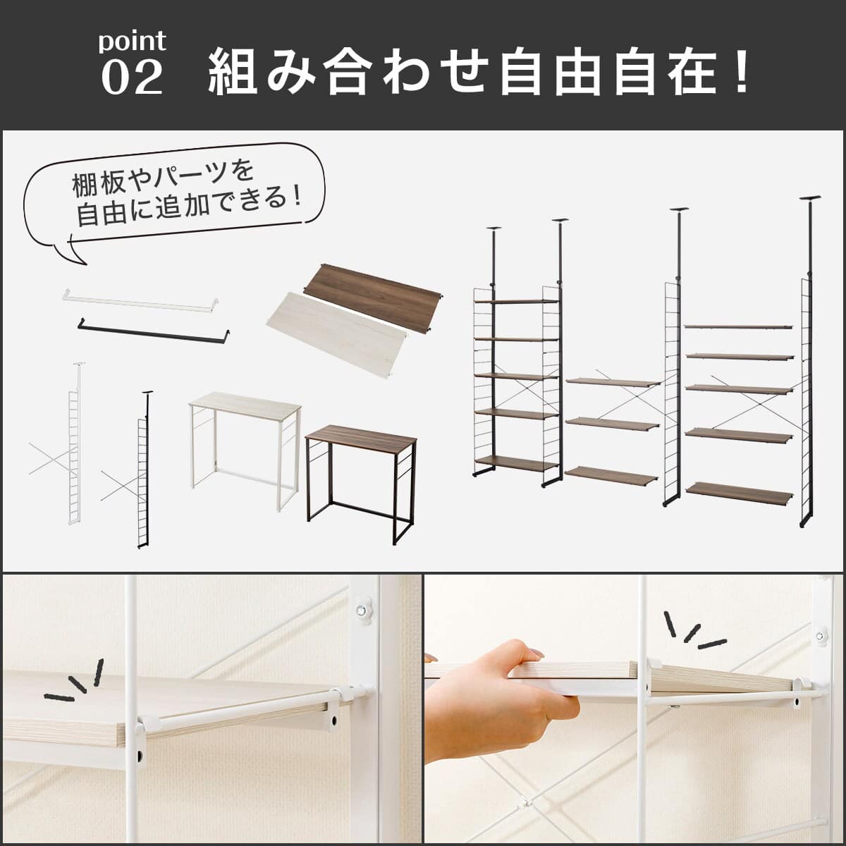 突っ張り壁面収納Nポルダ3連セット(NP02 幅40cm+60cm+80cm ホワイト