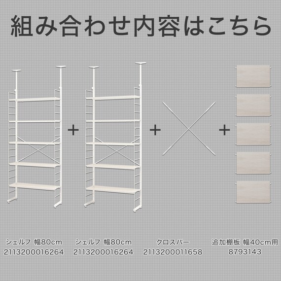 スライダー画像