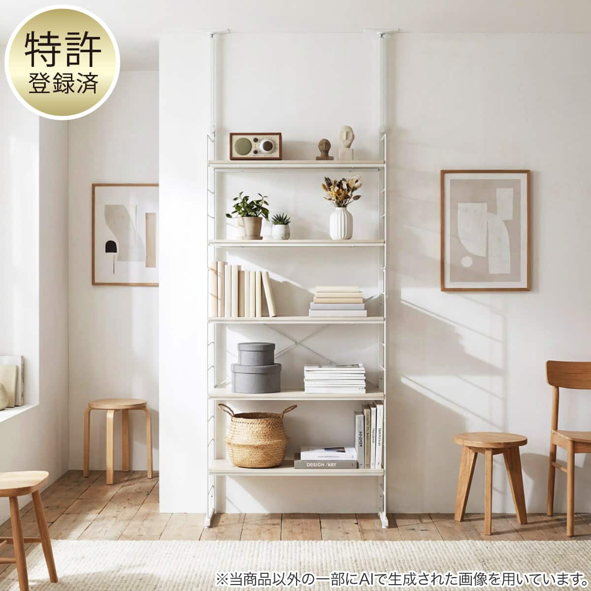 【美品】突っ張り壁面収納Nポルダ(幅80cm ホワイト) 突っ張り壁面収納Nポルダ(NP02 幅80cm ホワイトウォッシュ) | ニトリ