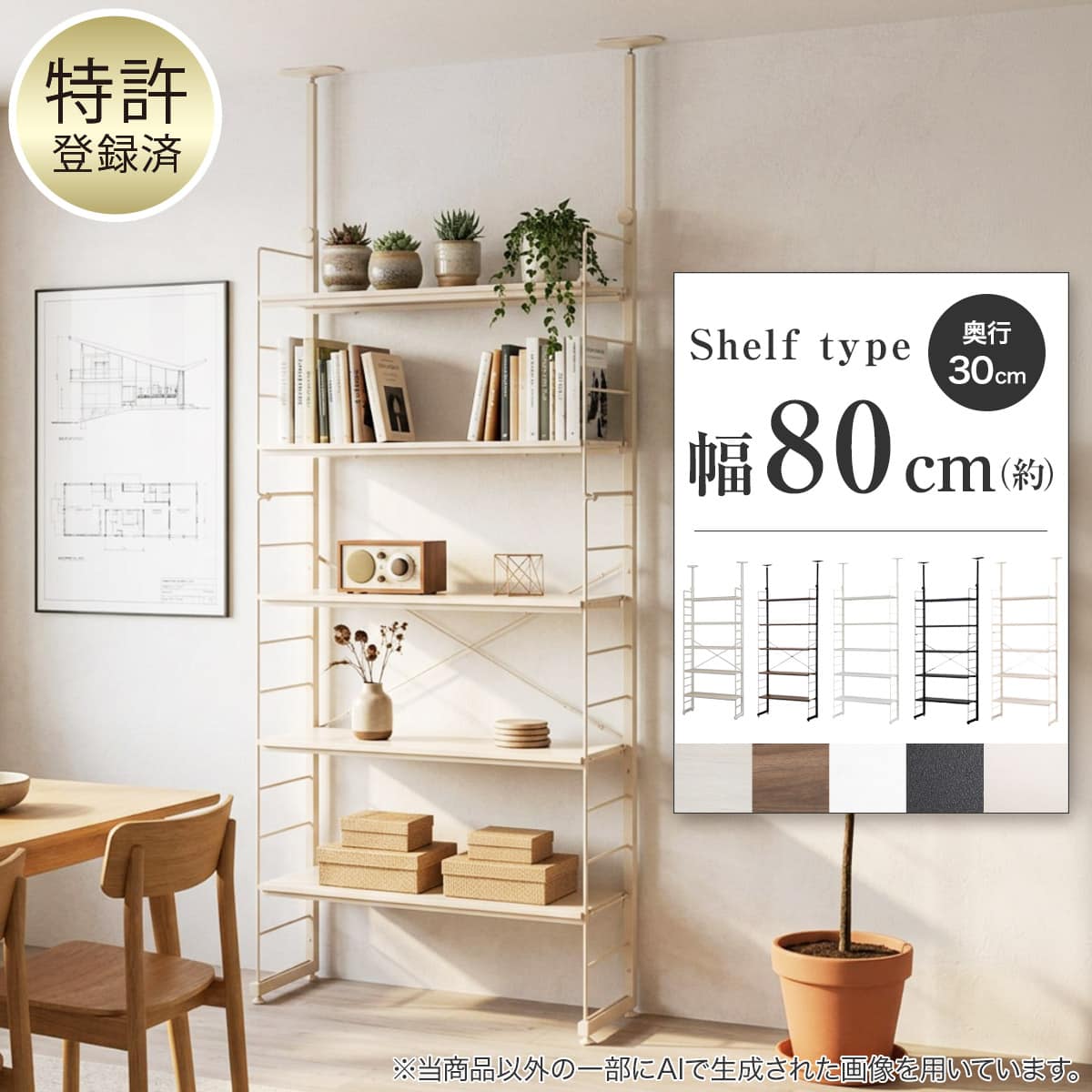 ニトリネット【公式】 家具・インテリア通販