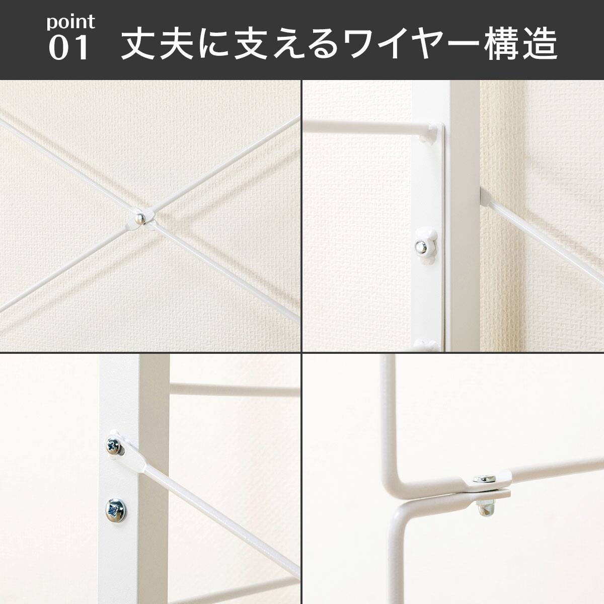 ニトリ　Nポルダワードローブ80cm 幅80cm 突っ張り壁面収納ワードローブNポルダ(NP02 ホワイトウォッシュ