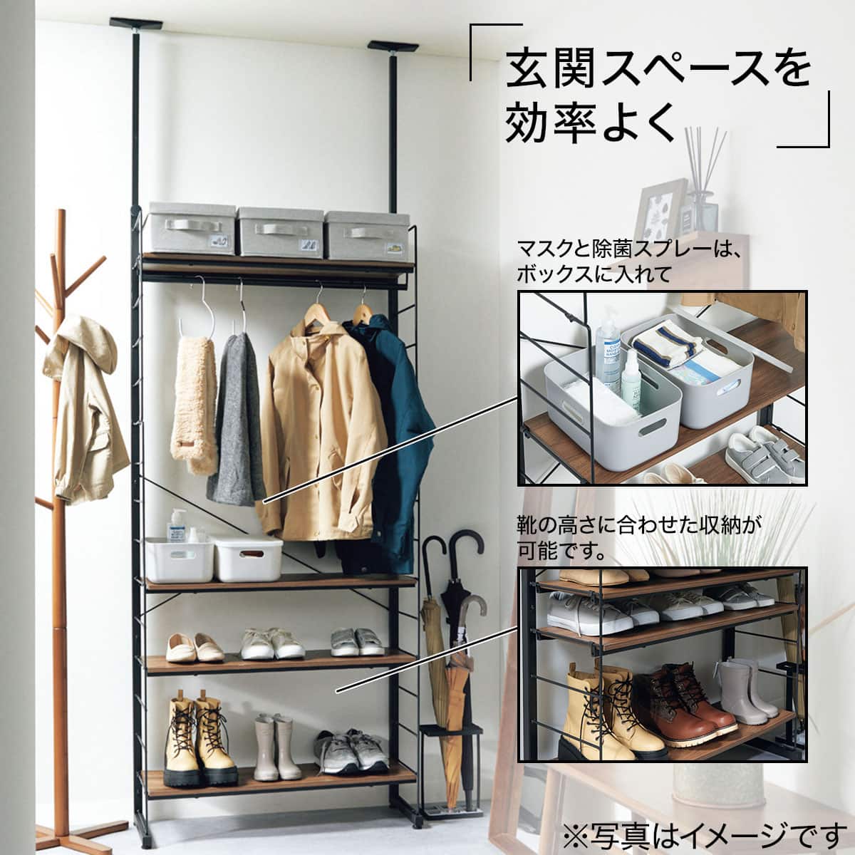 ニトリ　Nポルダワードローブ80cm 幅80cm 突っ張り壁面収納ワードローブNポルダ(NP02 ホワイトウォッシュ