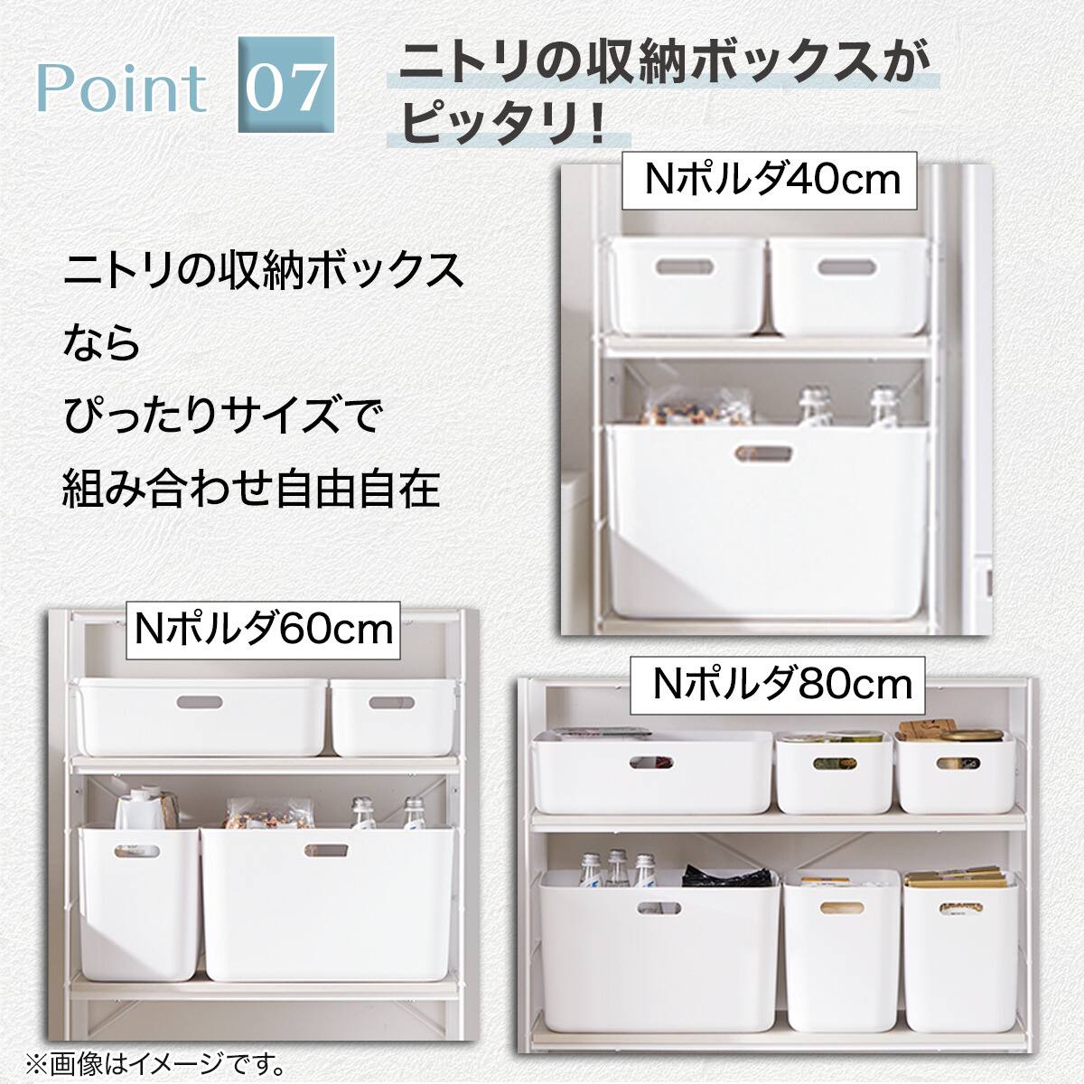 突っ張り壁面収納Nポルダ上段追加ユニットセット(NP02 幅60cm ホワイト