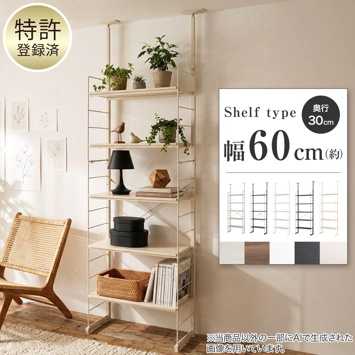 新着商品 | ニトリネット【公式】 家具・インテリア通販