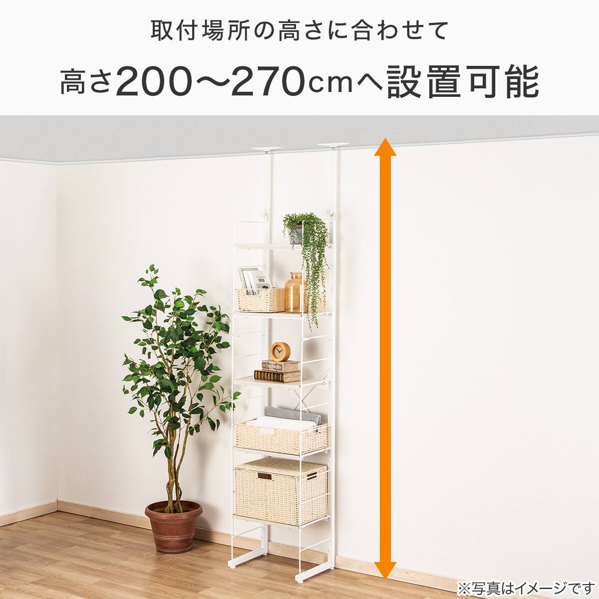 突っ張り壁面収納Nポルダ(NP02 幅40cm ホワイトウォッシュ) | ニトリ