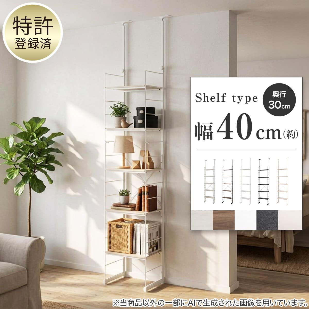 Nポルダ通販 | ニトリネット【公式】 家具・インテリア通販