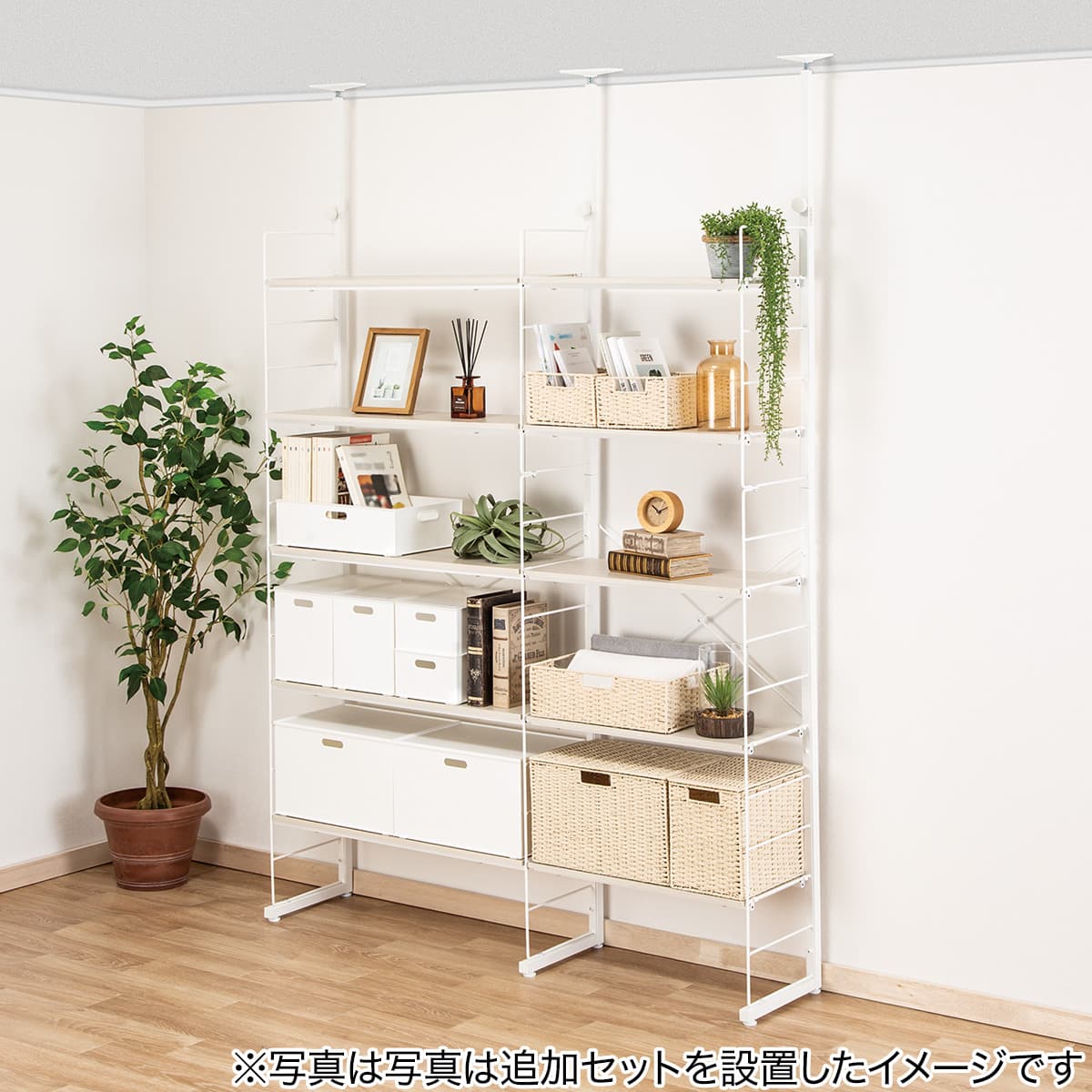 Nポルダ連結用】棚板付き追加共通サイドパーツ(NP02 幅60cm用 ホワイト