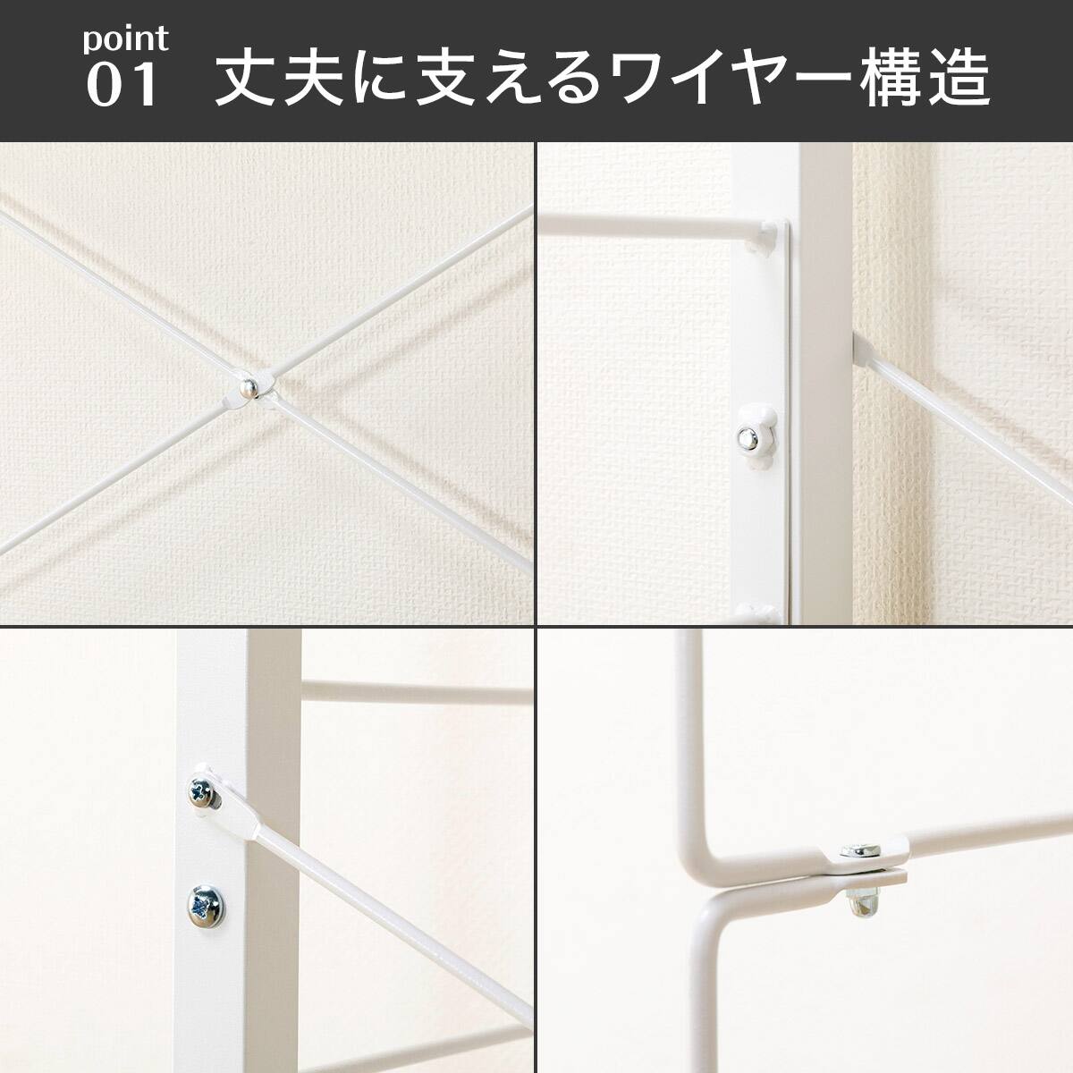 【棚板】ニトリ Nポルダ 幅60cm ホワイトウォッシュ 連結用セット Nポルダ連結用】棚板付き追加共通サイドパーツ(NP02 幅60cm用 ホワイト