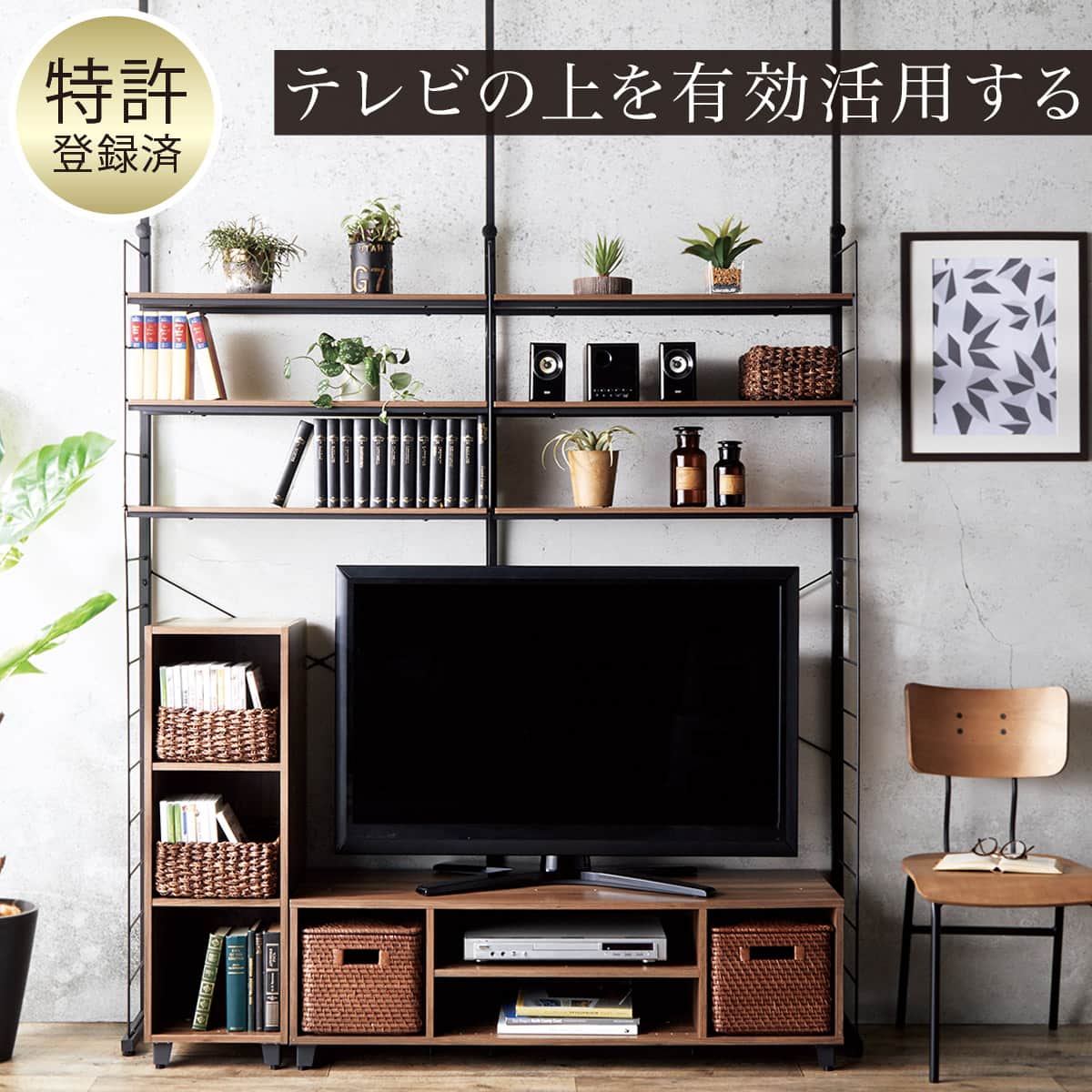 N ポルダ | ニトリネット【公式】 家具・インテリア通販