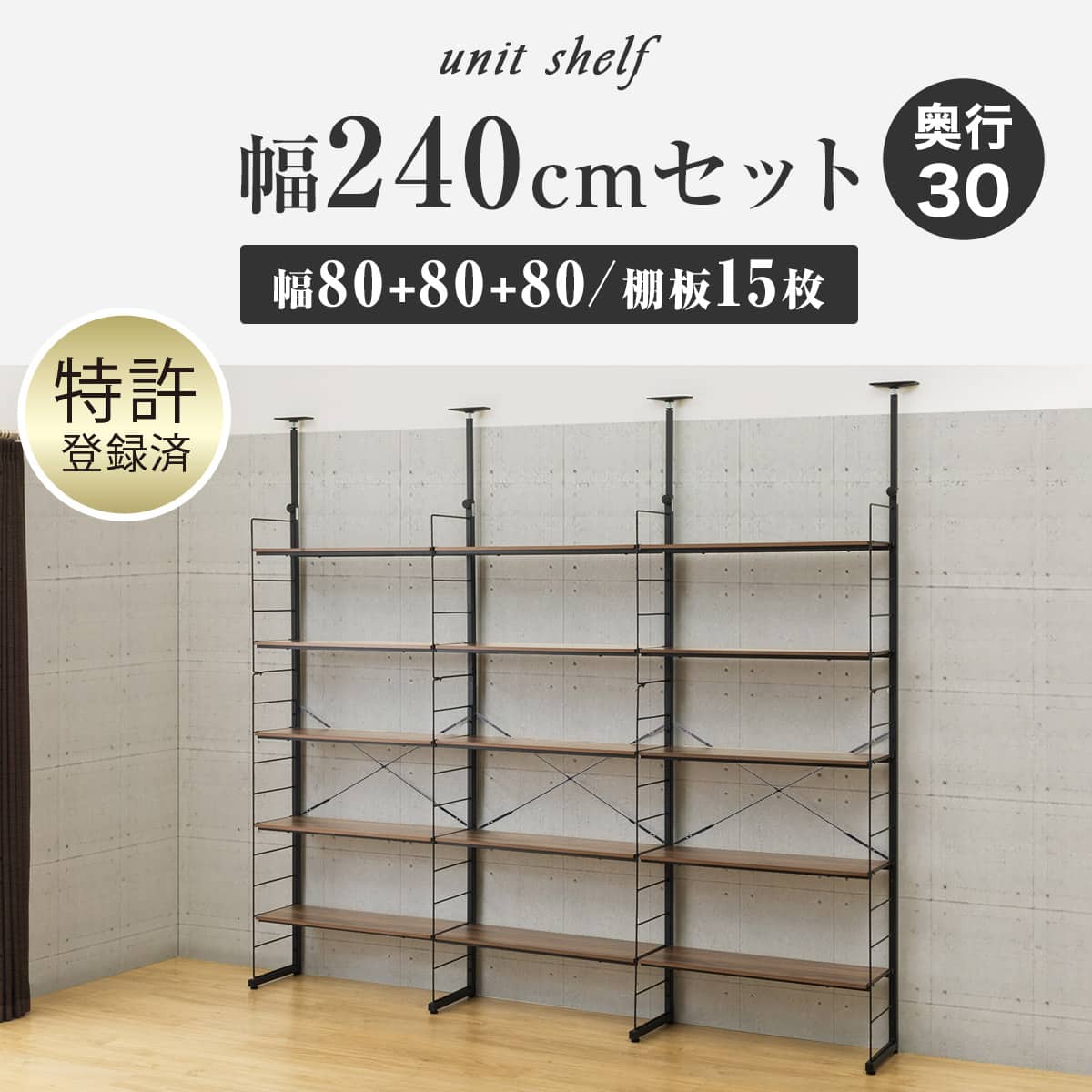 セット商品(Nポルダ)通販 | ニトリネット【公式】 家具・インテリア通販