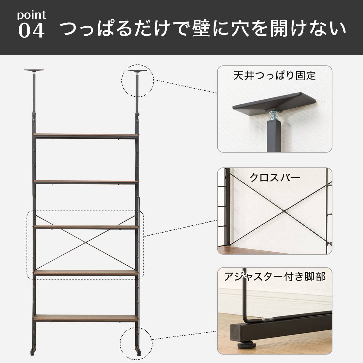 幅80cm 突っ張り壁面収納ワードローブNポルダ(NP02 ミドルブラウン