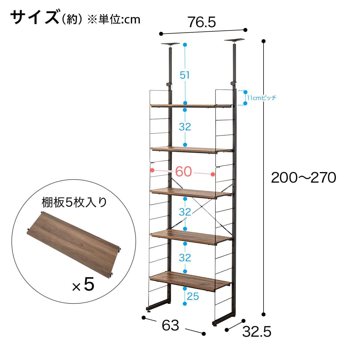 突っ張り壁面収納Nポルダ2連セット(NP02 幅80cm+60cm ミドルブラウン