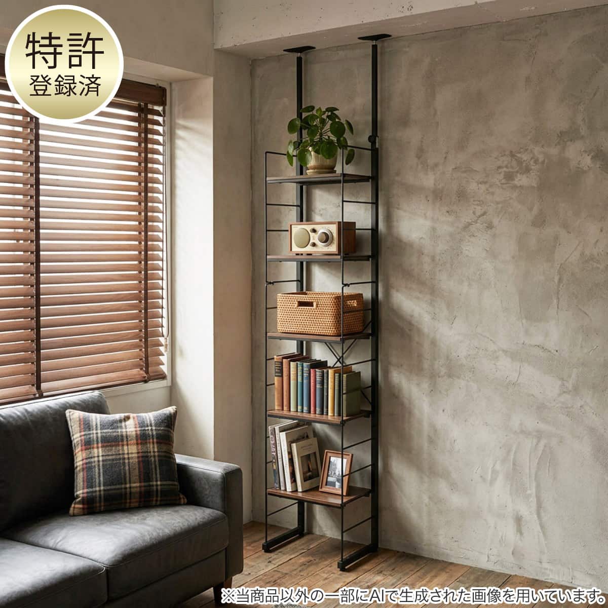 つっぱり棚 | ニトリネット【公式】 家具・インテリア通販
