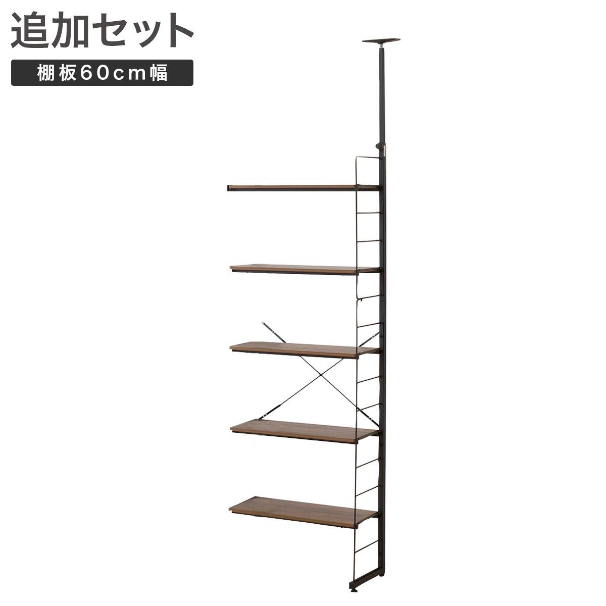 Nポルダ用】棚板付き追加共通サイドパーツ(NP02 幅80cm用 ミドル