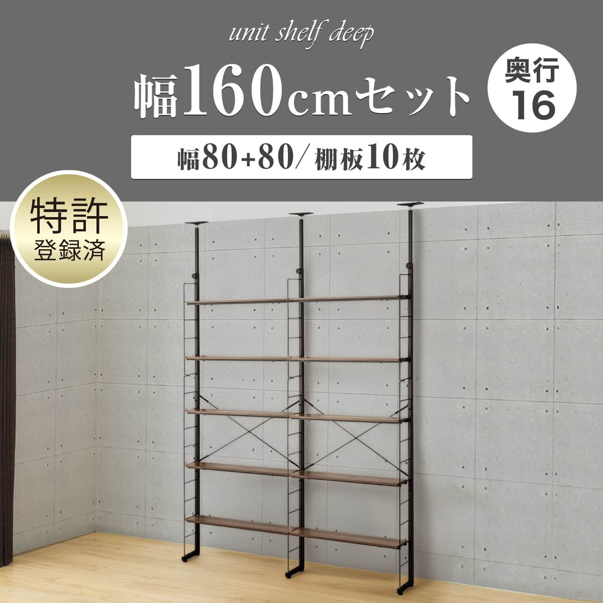 つっぱり壁面収納Nポルダ | ニトリネット【公式】 家具・インテリア通販