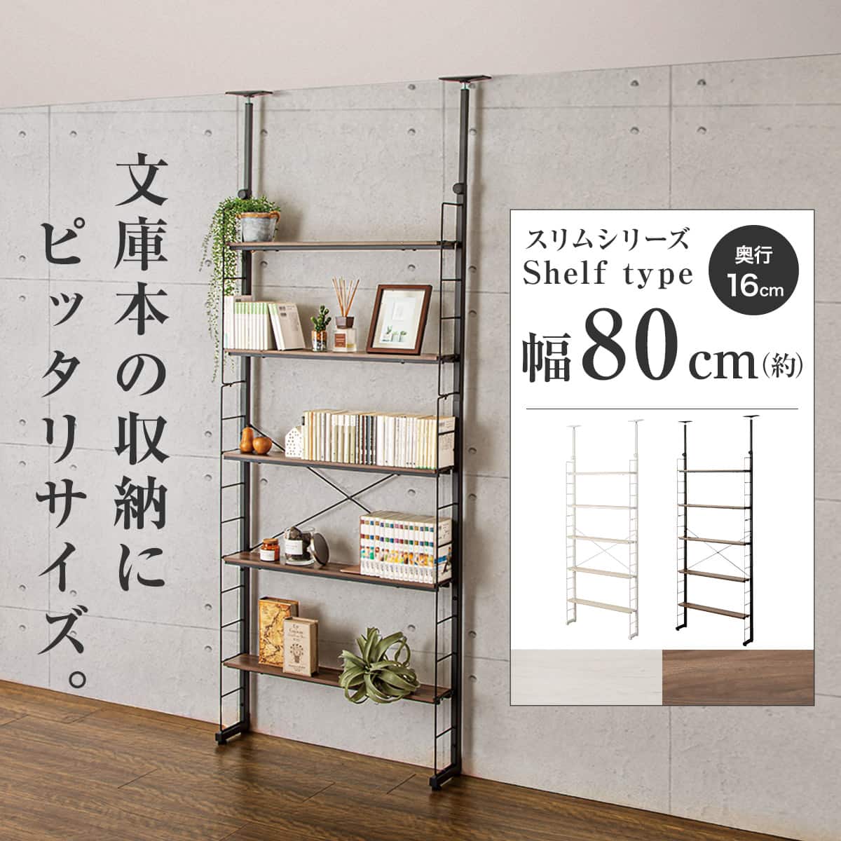ニトリネット【公式】 家具・インテリア通販