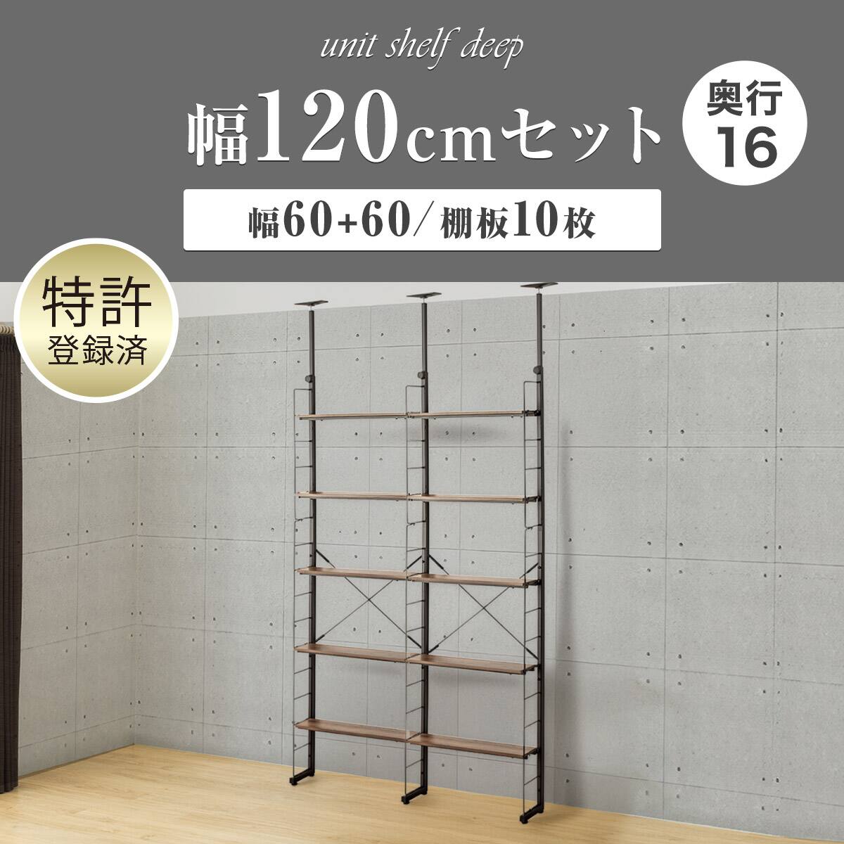 つっぱり壁面収納Nポルダ | ニトリネット【公式】 家具・インテリア通販