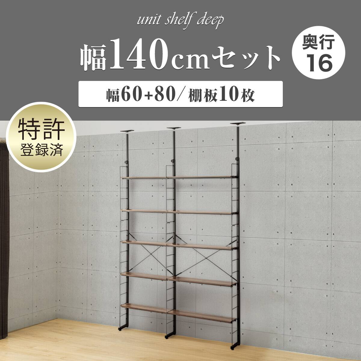 つっぱり壁面収納Nポルダ | ニトリネット【公式】 家具・インテリア通販