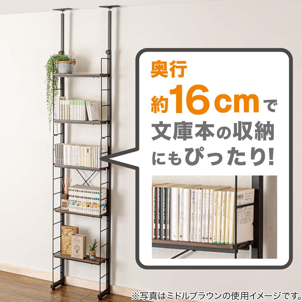 突っ張り壁面収納 Nポルダスリム (幅40cm NP02 ホワイトウォッシュ