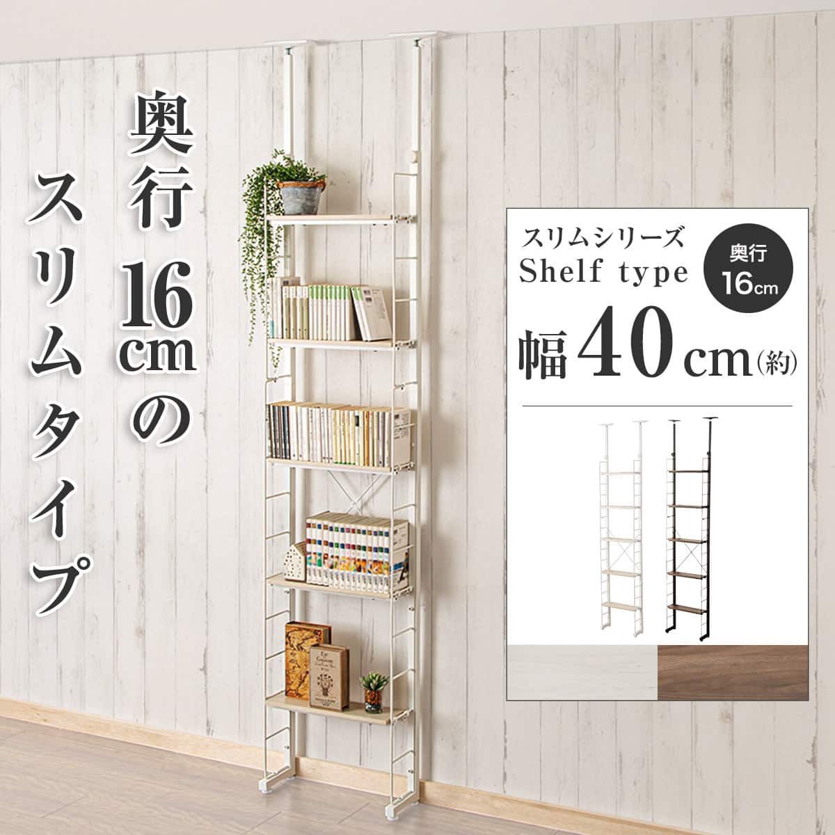 突っ張り ラックの検索結果 | ニトリネット【公式】 家具・インテリア通販