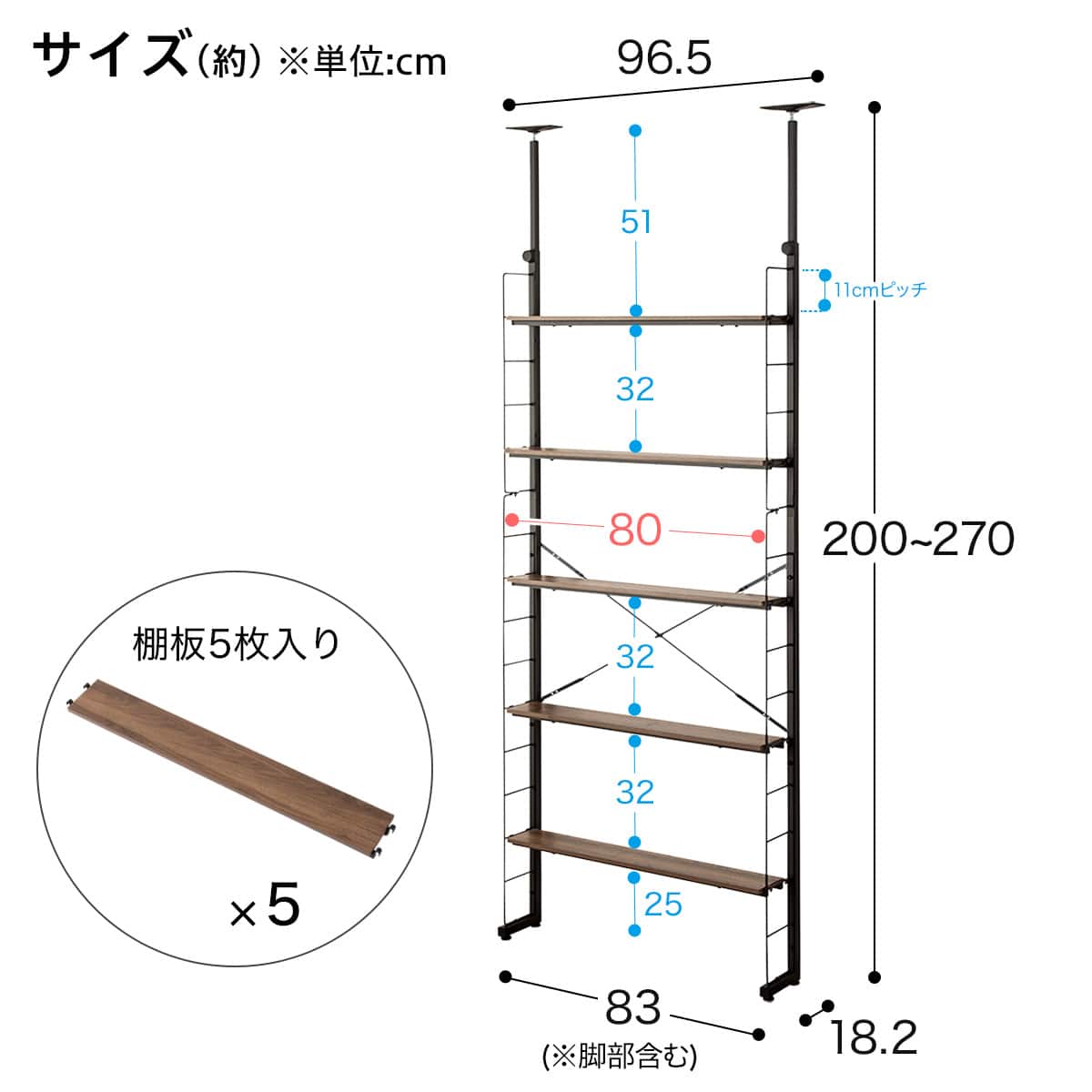 突っ張り壁面収納 Nポルダスリム (幅80cm NP02 ミドルブラウン