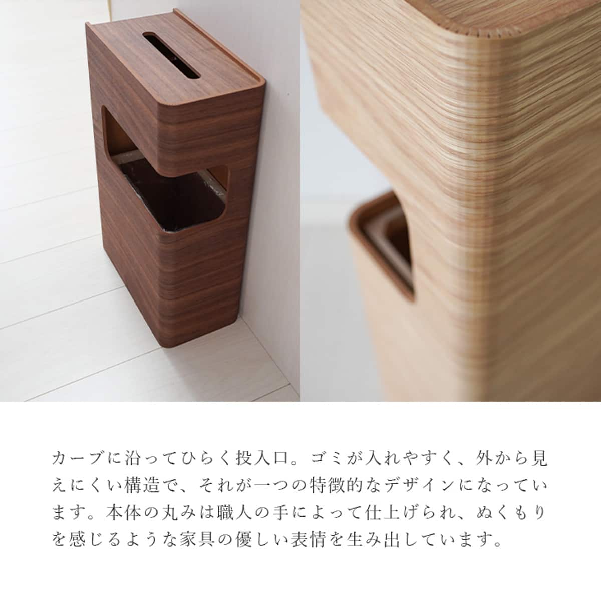 日本製】天然木 ティッシュケース一体型ダストボックス(ブラウン