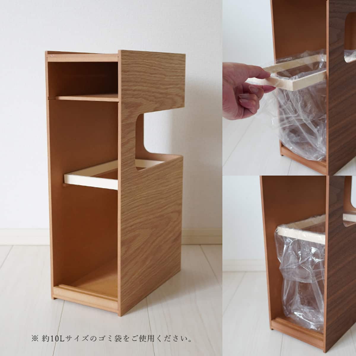 日本製】天然木 ティッシュケース一体型ダストボックス(ブラウン
