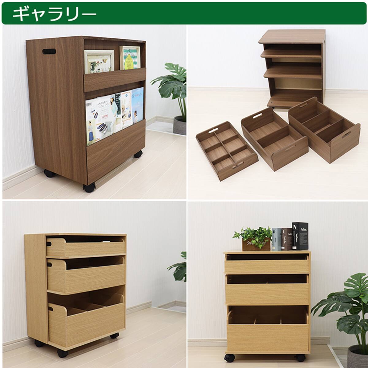 日本製】探し物防止ワゴン (ナチュラル) | ニトリネット【公式】 家具