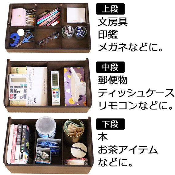 【日本製】探し物防止ワゴン (ブラウン) 5枚目画像