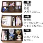 【日本製】探し物防止ワゴン (ブラウン) 5枚目画像