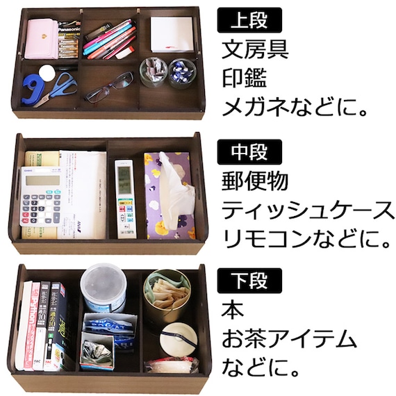 【日本製】探し物防止ワゴン (ブラウン) 5枚目画像