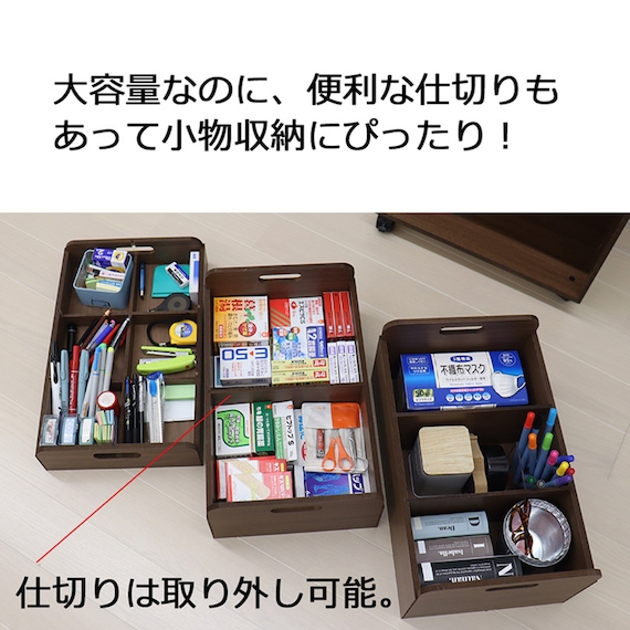 【日本製】探し物防止ワゴン (ブラウン) 6枚目画像