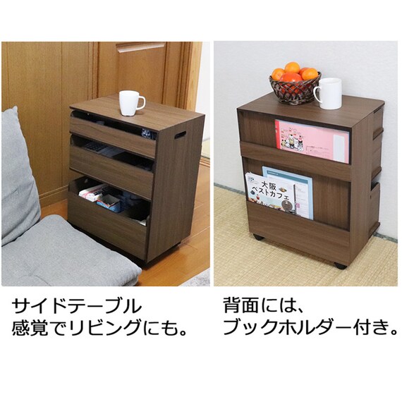 【日本製】探し物防止ワゴン (ブラウン) 7枚目画像