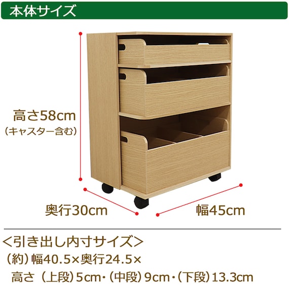 【日本製】探し物防止ワゴン (ブラウン) 8枚目画像