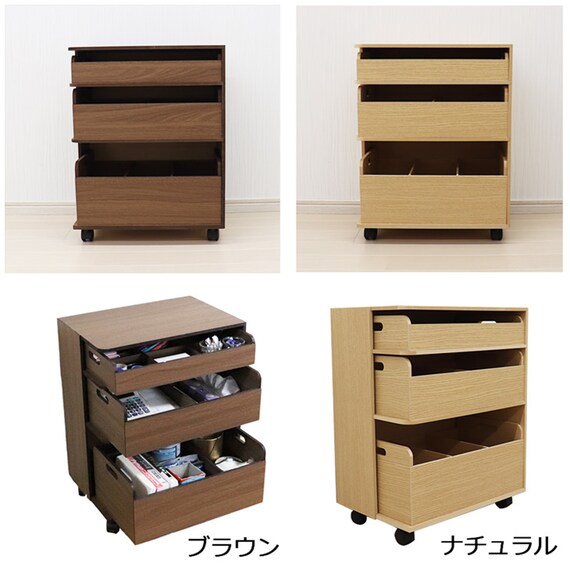 【日本製】探し物防止ワゴン (ブラウン) 9枚目画像