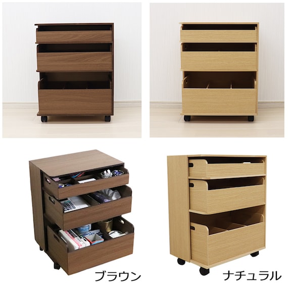 【日本製】探し物防止ワゴン (ブラウン) 9枚目画像