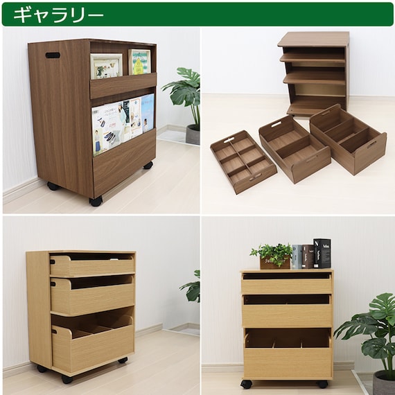 【日本製】探し物防止ワゴン (ブラウン) 10枚目画像