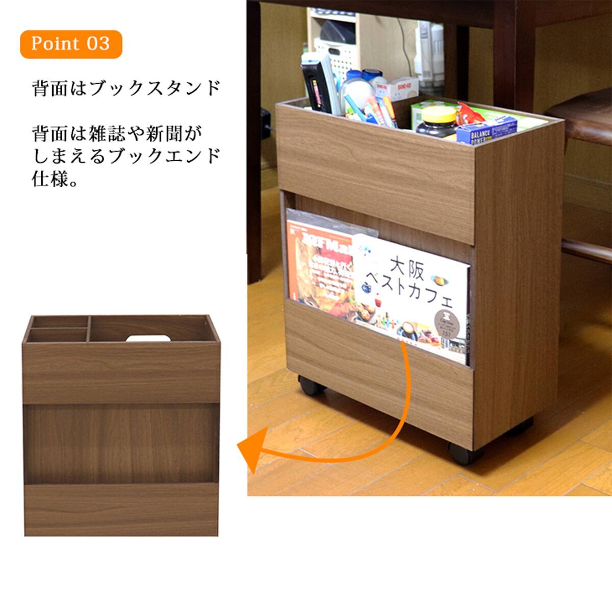 日本製】探し物防止ワゴン コンパクト | ニトリネット【公式】 家具