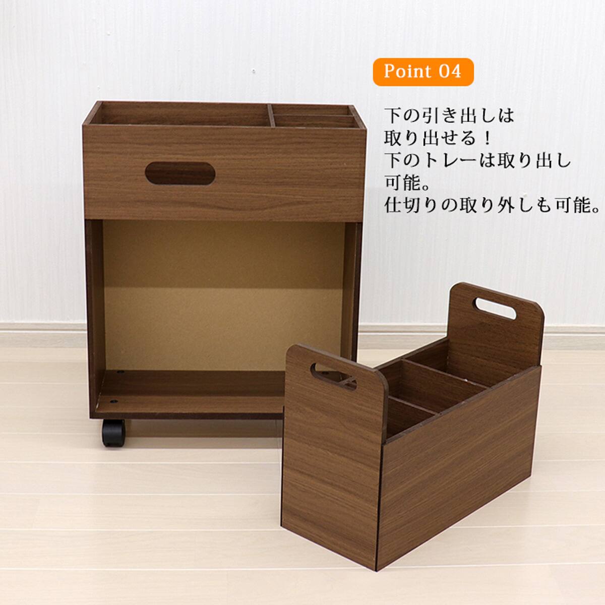 日本製】探し物防止ワゴン コンパクト | ニトリネット【公式】 家具