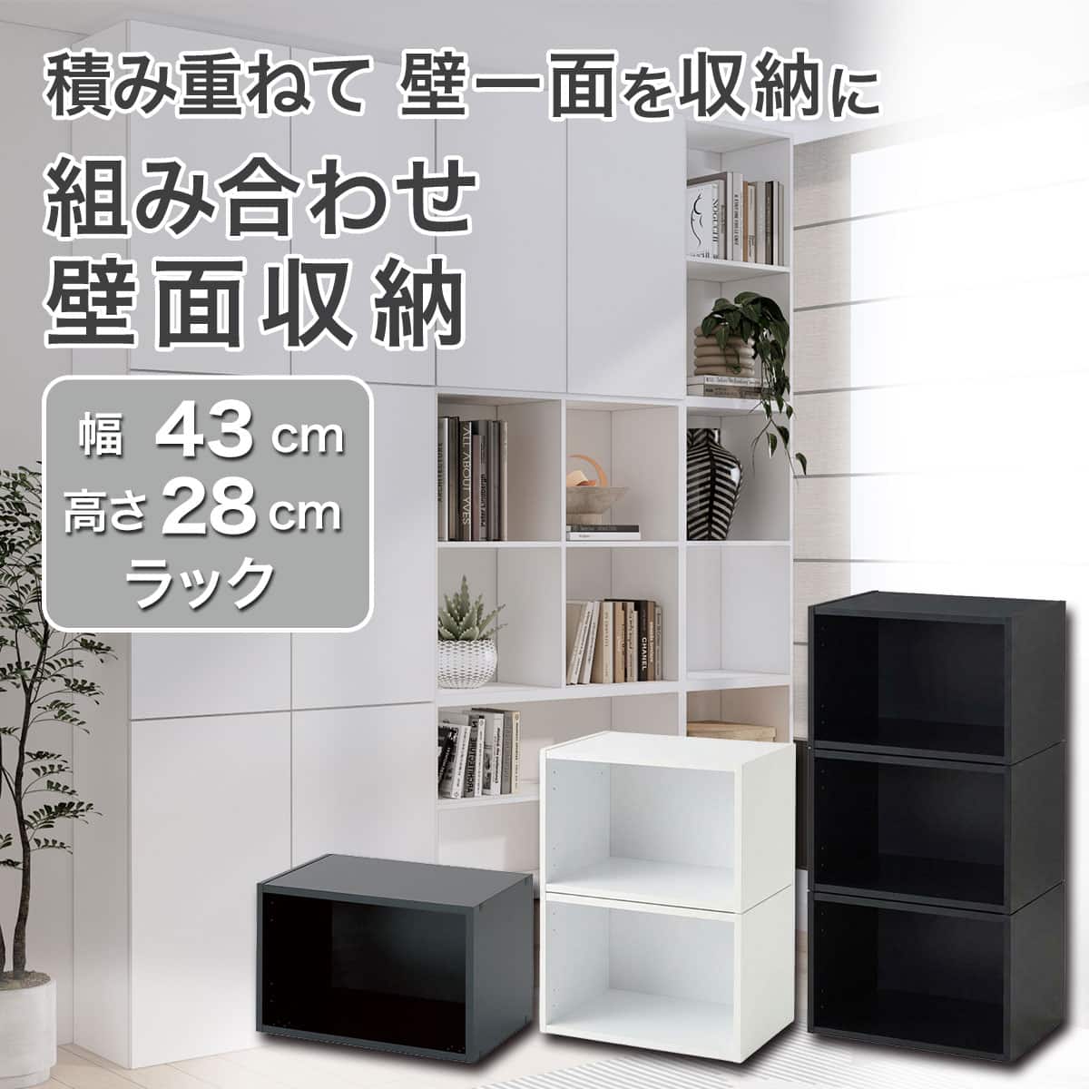 ニトリネット【公式】 家具・インテリア通販