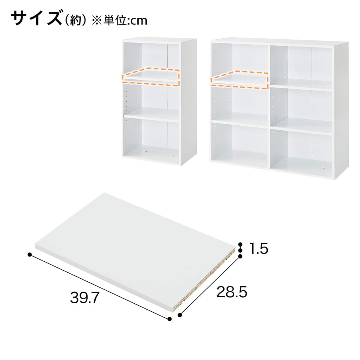 壁面収納ラック 幅40cm 棚板(LH03 ホワイト) | ニトリネット【公式