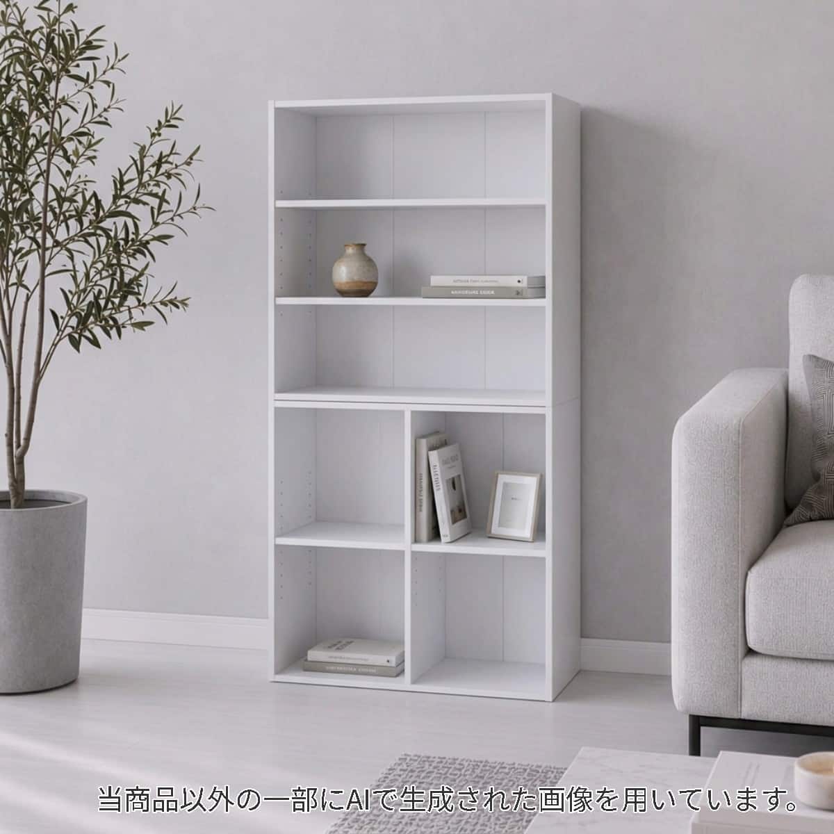 組み合わせ壁面収納3段4マスセット(LH03 ホワイト) | ニトリネット