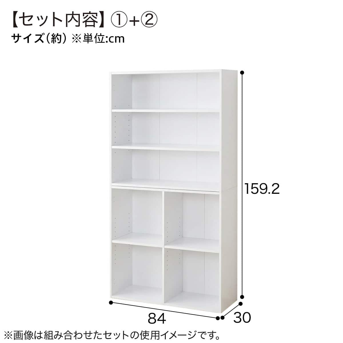 組み合わせ壁面収納3段4マスセット(LH03 ホワイト) | ニトリネット