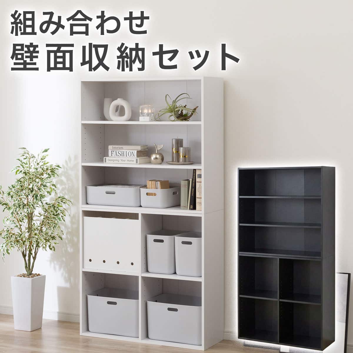 リビングチェスト通販 | ニトリネット【公式】 家具・インテリア通販