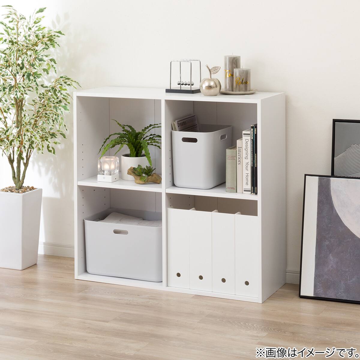 組み合わせ壁面収納ラック 幅84cm 高さ80cm 4マス(LH03 ホワイト
