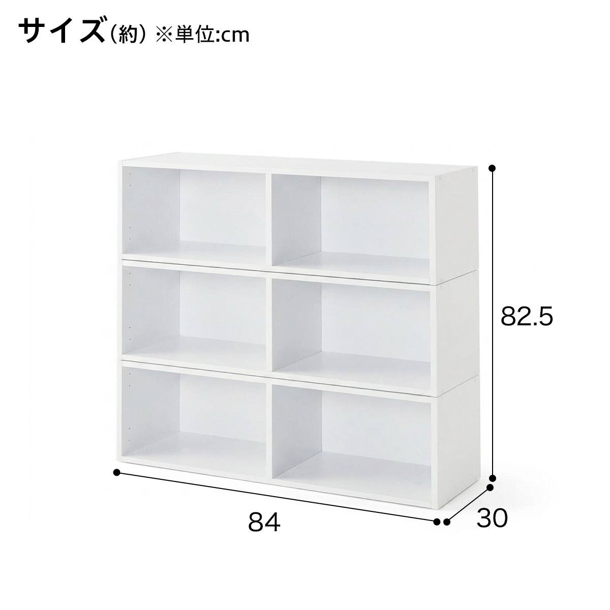 ホワイト 3段収納ラック 組み合わせ壁面収納ラック 幅84cm 高さ84cm 3段(LH03 ホワイト