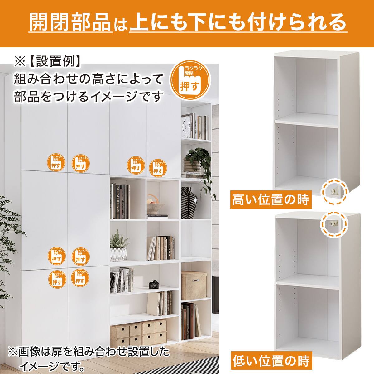 組み合わせ壁面収納ラック 幅84cm 高さ28cm 1段(LH03 ホワイト