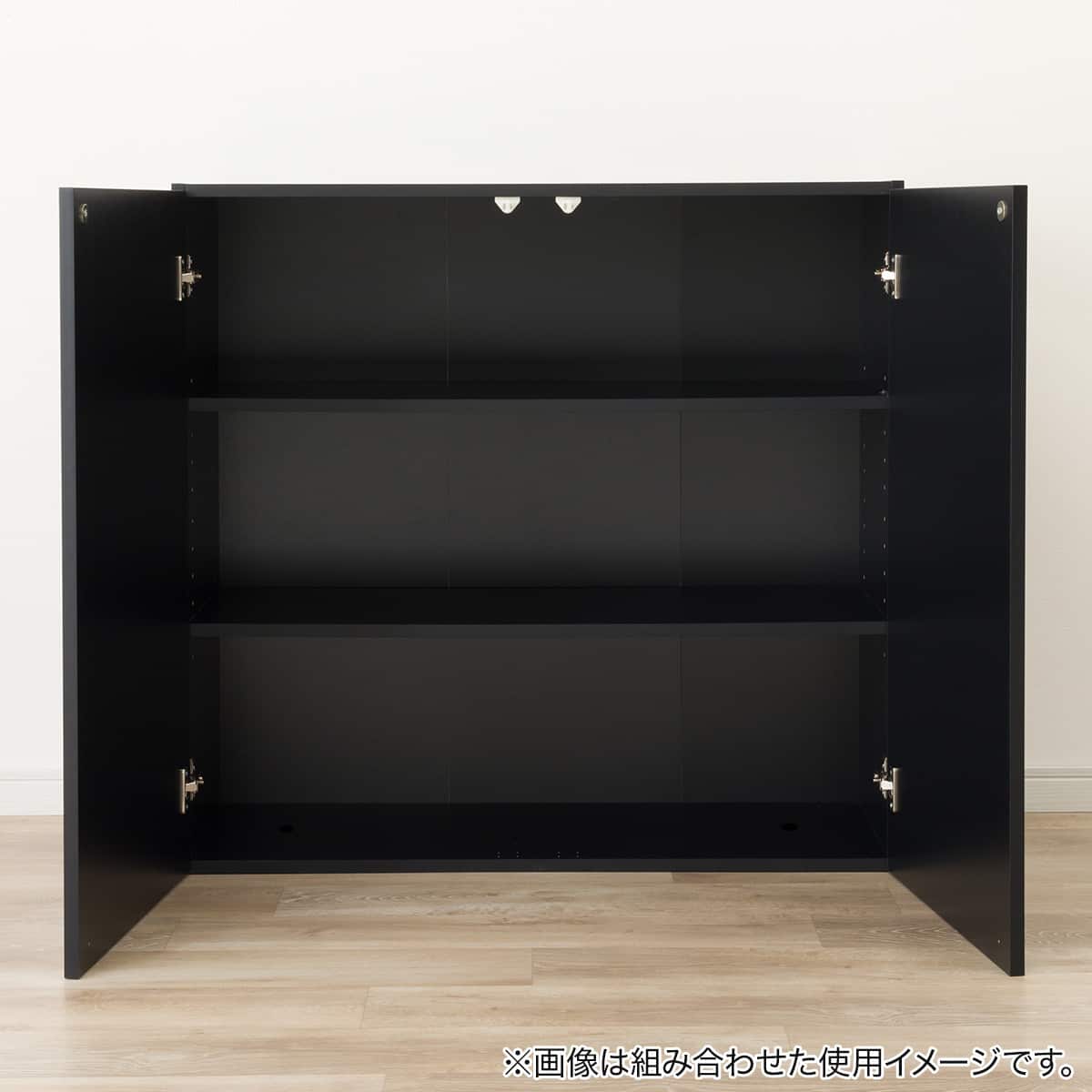 組み合わせ壁面収納ラック 幅84cm 高さ80cm 3段(LH03 ブラック