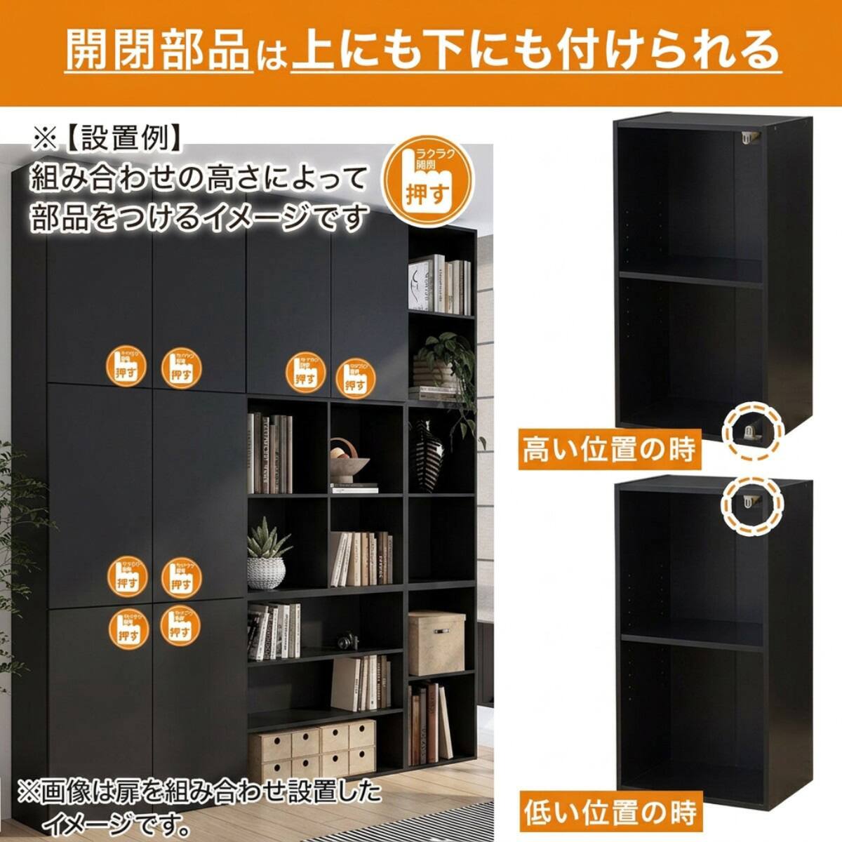 組み合わせ壁面収納ラック 幅84cm 高さ56cm 2段(LH03 ブラック
